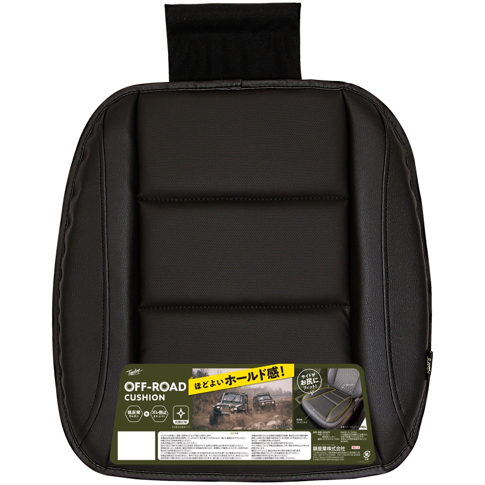錦産業 オフロード シングルクッション ブラック OR4821