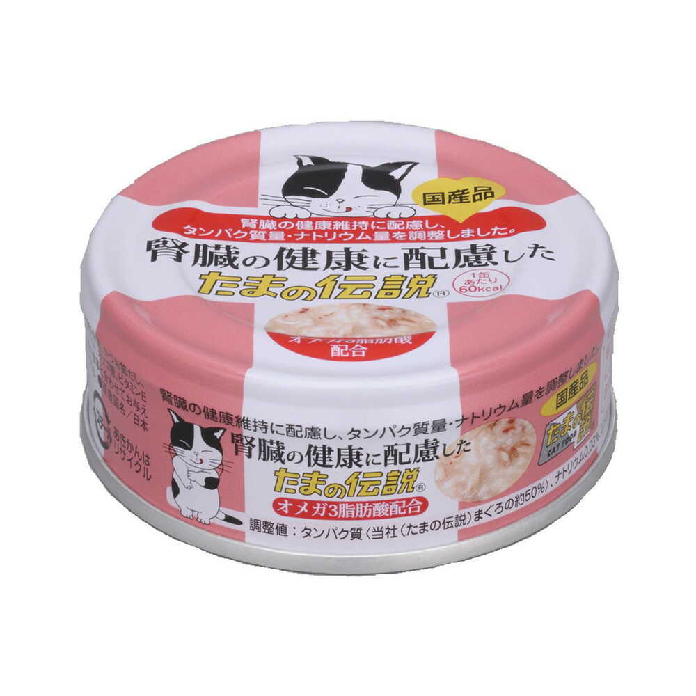 STIサンヨー 腎臓の健康に配慮した たまの伝説 70g