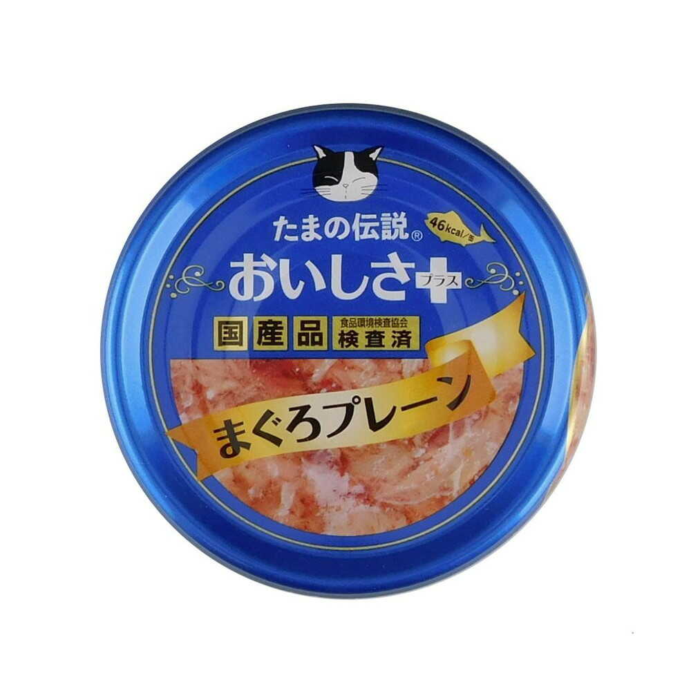 STIサンヨー たまの伝説 おいしさプラス まぐろプレーン 70g