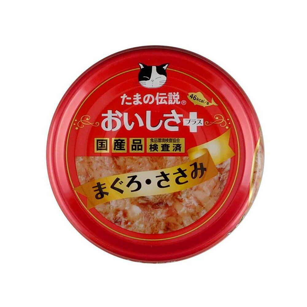 STIサンヨー たまの伝説 おいしさプラス まぐろささみ 70g