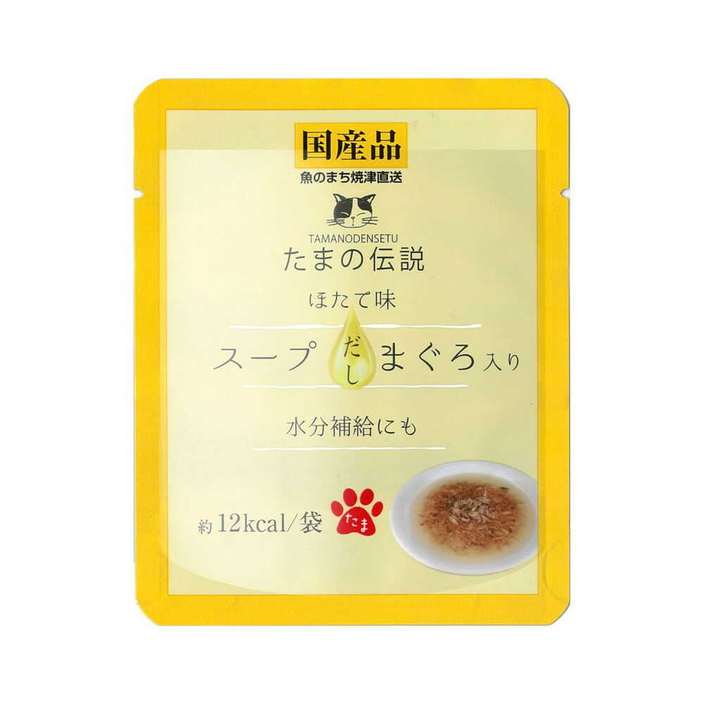 STIサンヨー スープだし まぐろ入り ほたて味 40g