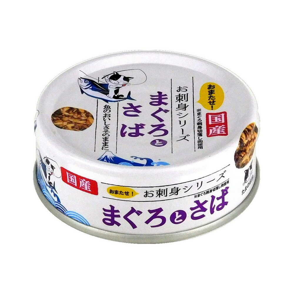 STIサンヨー たまの伝説 お刺身シリーズ まぐろとさば 70g