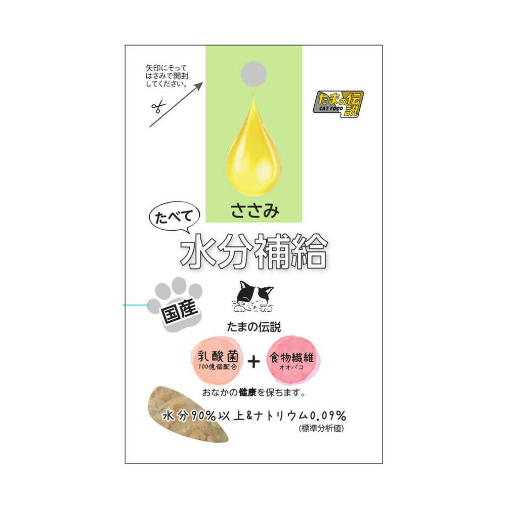 STIサンヨー たべて水分補給(ささみ) 30g