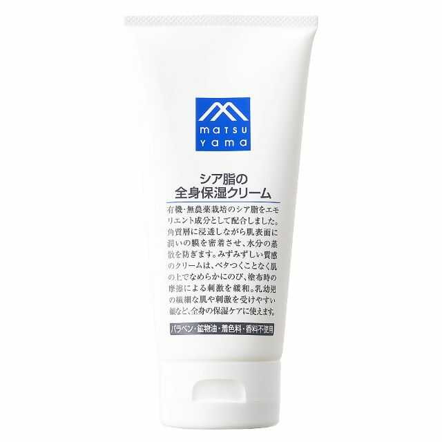 松山油脂 シア脂の全身保湿クリ‐ム 170g