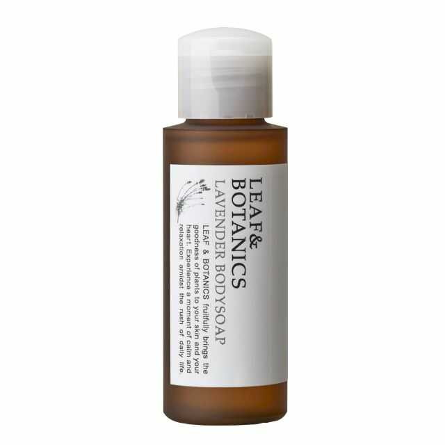 松山油脂 リーフ&ボタニクス ボディソープ ラベンダー ミニサイズ 50ml