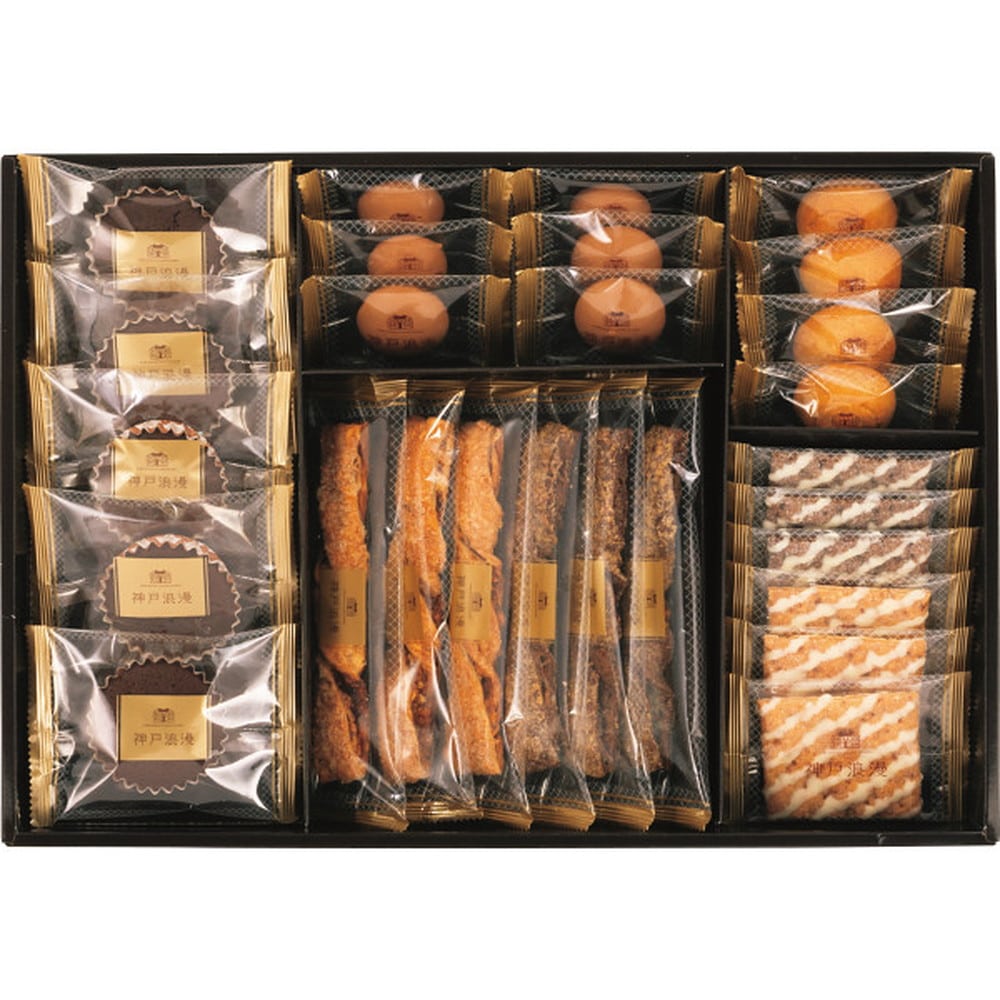 ◆【お歳暮限定】神戸浪漫 スイーツセレクション◇メーカー直送 ▼返品・キャンセル不可【他商品との同時購入不可】