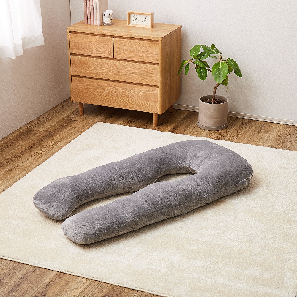 メレンゲタッチの抱き枕 U型 140×70cm グレー メーカー直送▼返品・キャンセル不可【他商品との同時購入不可】