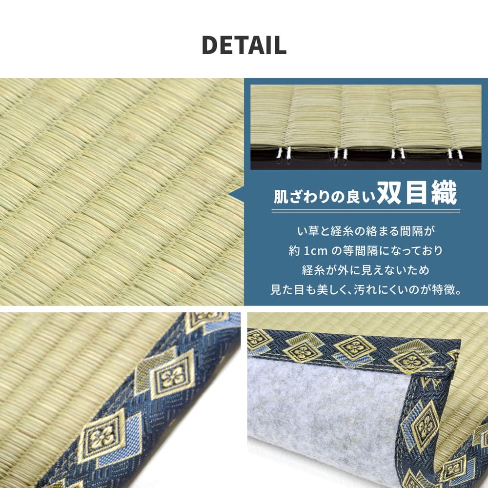 い草カーペット 柳川(やながわ) 本間4.5畳 - メーカー直送 ▼返品・キャンセル不可【他商品との同時購入不可】