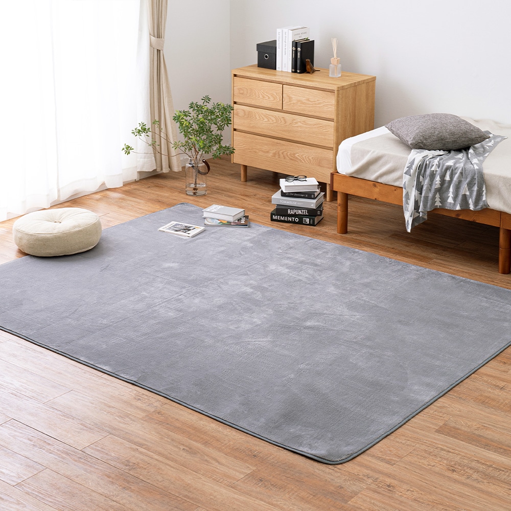 メレンゲタッチの洗えるコンパクトラグ グレー185x240 メーカー直送?返品・キャンセル不可【他商品との同時購入不可】