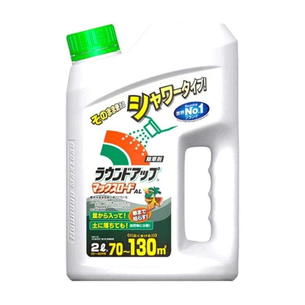 【農薬】日産化学 ラウンドアップマックスロードAL 2.0L