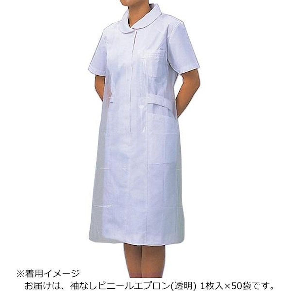 ビニールエプロン 袖なし M 透明  076383 メーカー直送 ▼返品・キャンセル不可【他商品との同時購入不可】