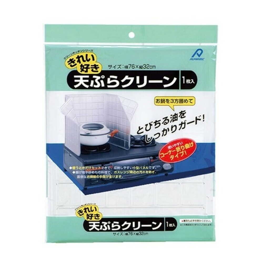アルファミック 天ぷらクリーン 76×32cm 1枚入り