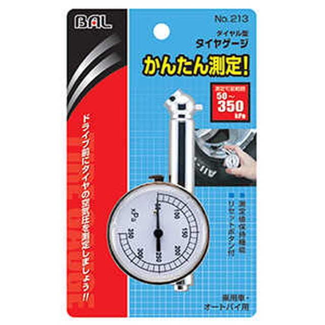 タイヤゲージダイヤル型