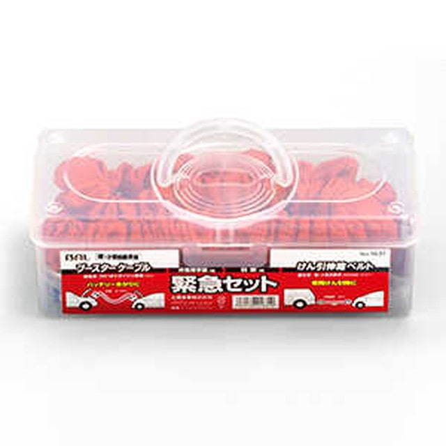 小・中型車用緊急セット