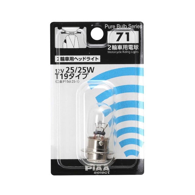 T19 12V25/25W 2輪用補修球 1ヶ入り