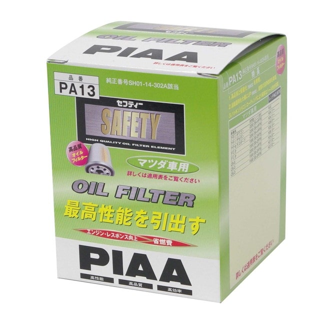 PIAA オイルフィルター PA13