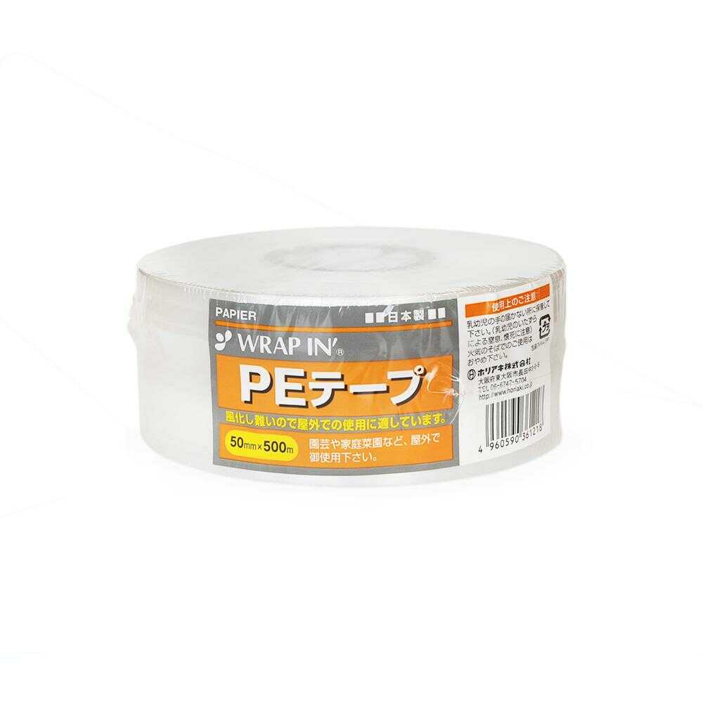 ホリアキ ラップイン PEテープ 50mmX500M 1個