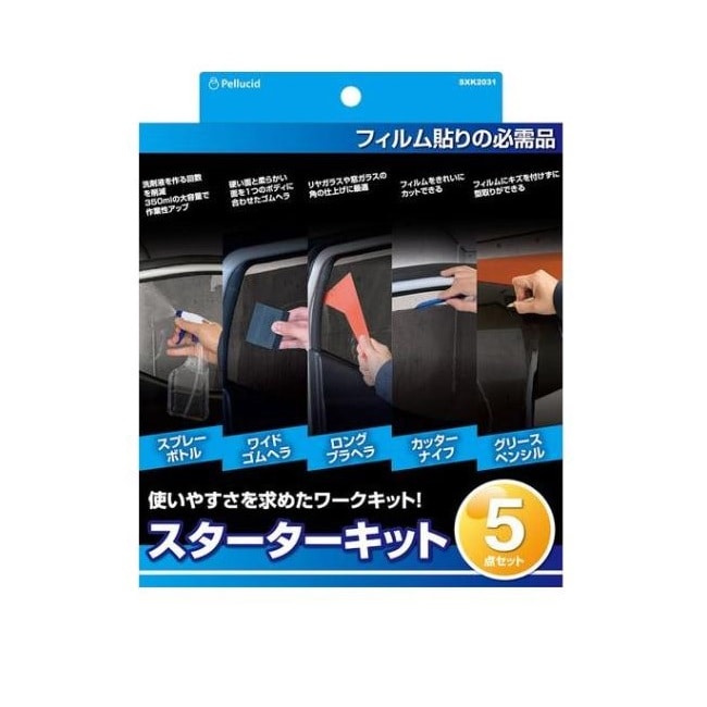 ペルシード スターターキット(5点セット) SXK2031