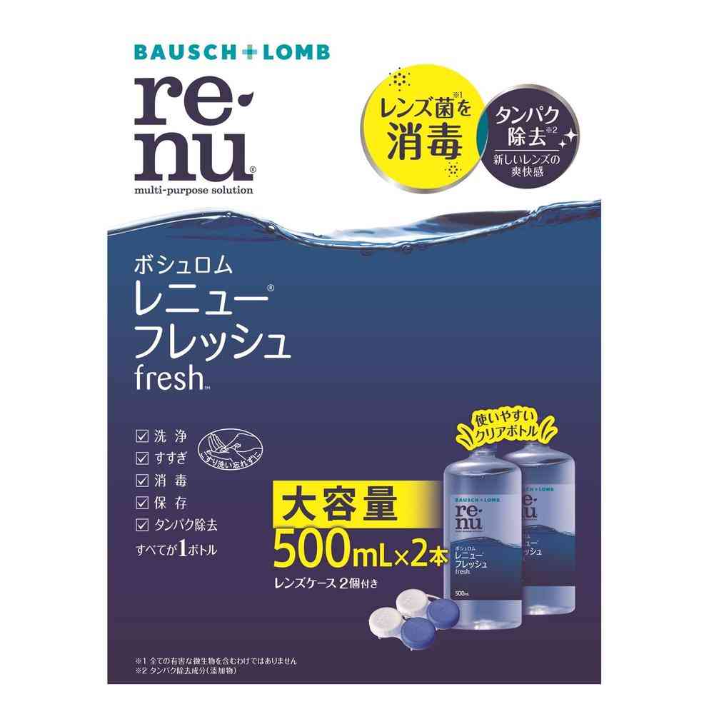 【医薬部外品】ボシュロム レニューフレッシュ 500ml×2本