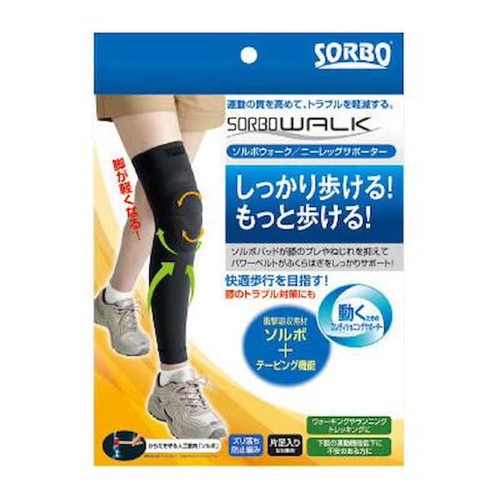 ウォーク ニーレッグサポーター M・63537 メーカー直送 ▼返品・キャンセル不可【他商品との同時購入不可】