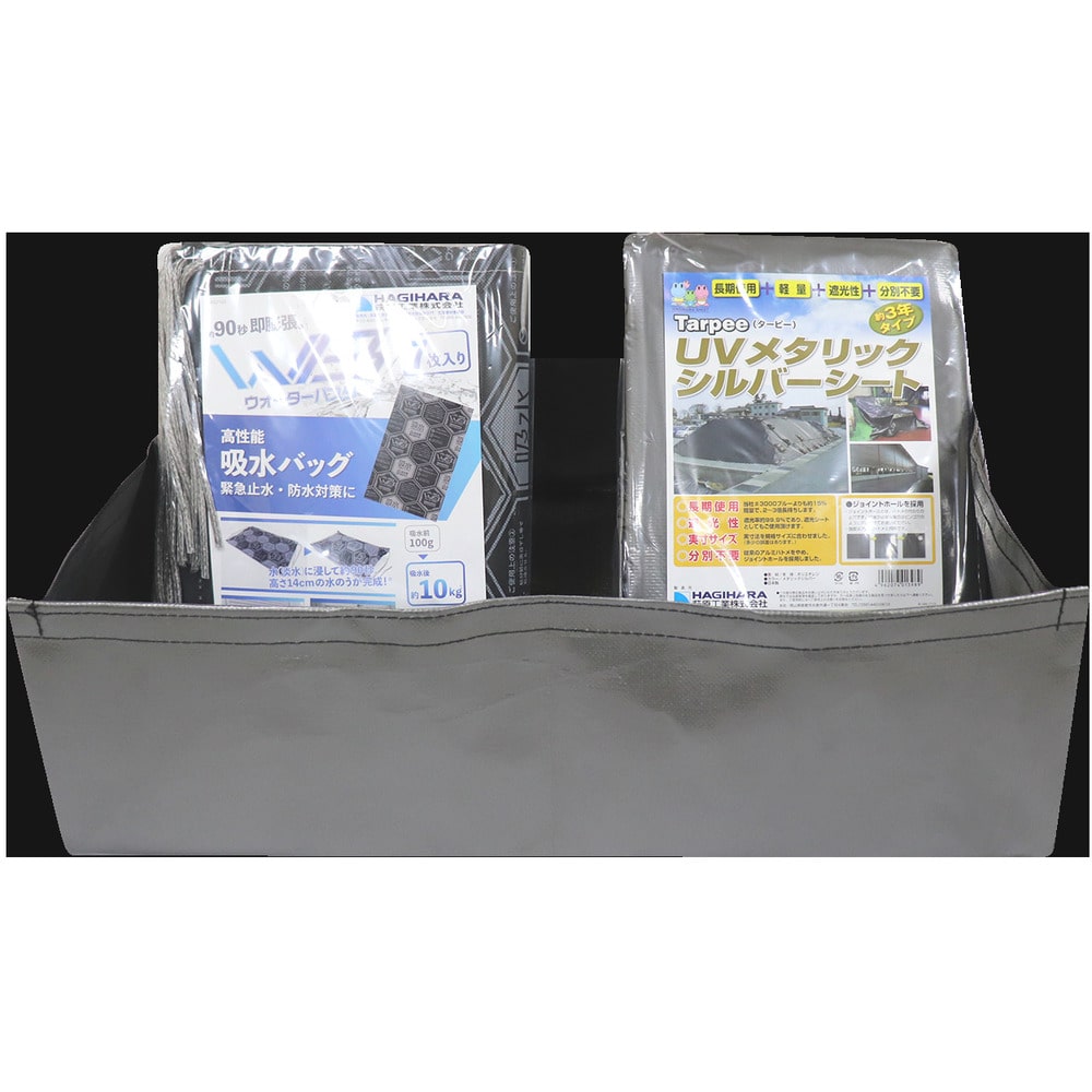 ウォーターバスタープラス 7枚セット WBP7S メーカー直送 ▼返品・キャンセル不可【他商品との同時購入不可】