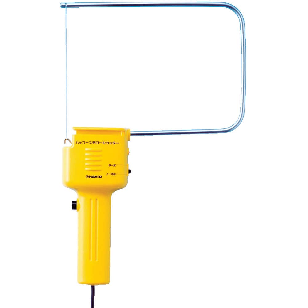 2501 白光 ハッコースチロールカッター 100V 平型プラグ メーカー直送 ▼返品・キャンセル不可【他商品との同時購入不可】