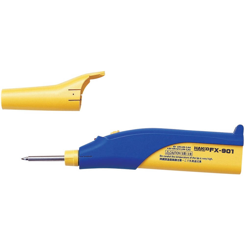 FX90101 白光 ハッコーFX-901 メーカー直送 ▼返品・キャンセル不可【他商品との同時購入不可】