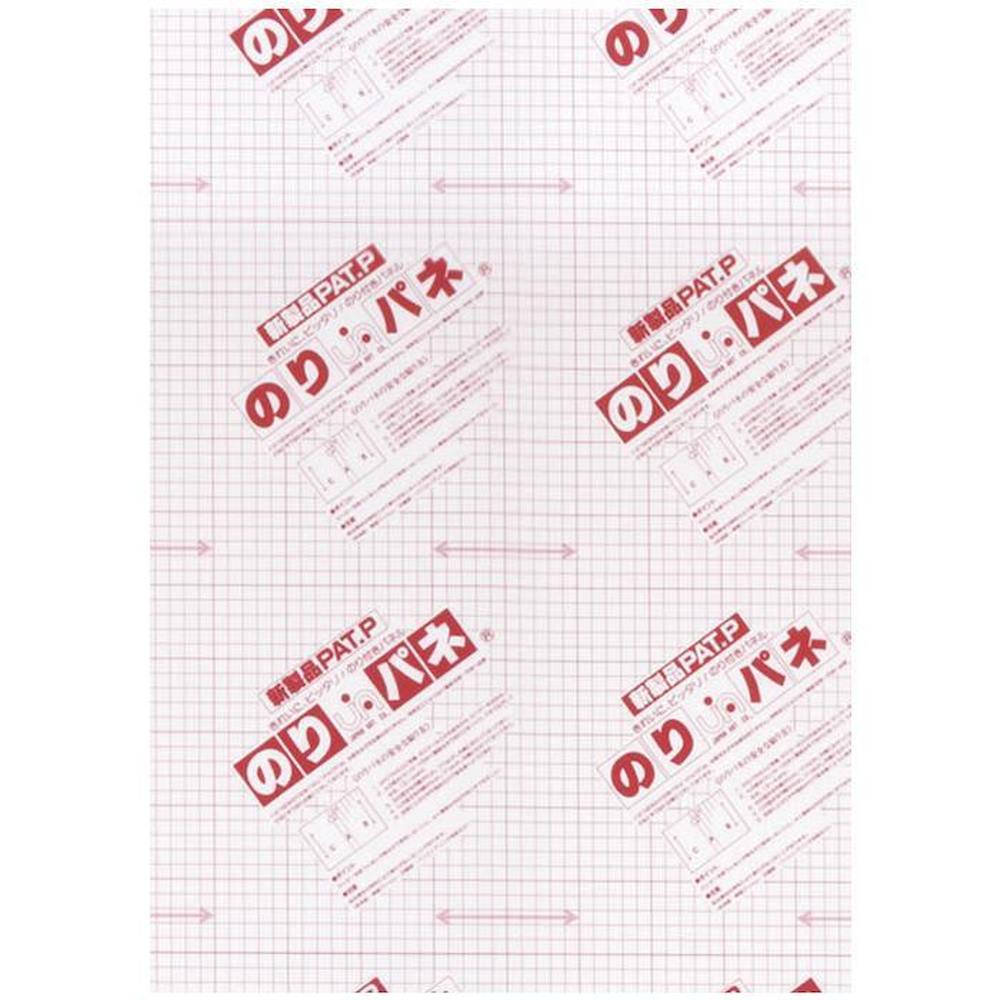 のりパネ(R) 5mm厚(片面) A2 メーカー直送 ▼返品・キャンセル不可【他商品との同時購入不可】
