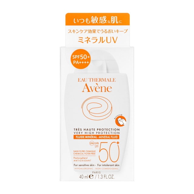 資生堂 アベンヌ ミネラルフルイド UV 40ml【2個セット】