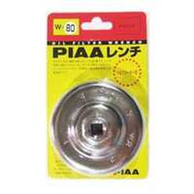 フィルターレンチ