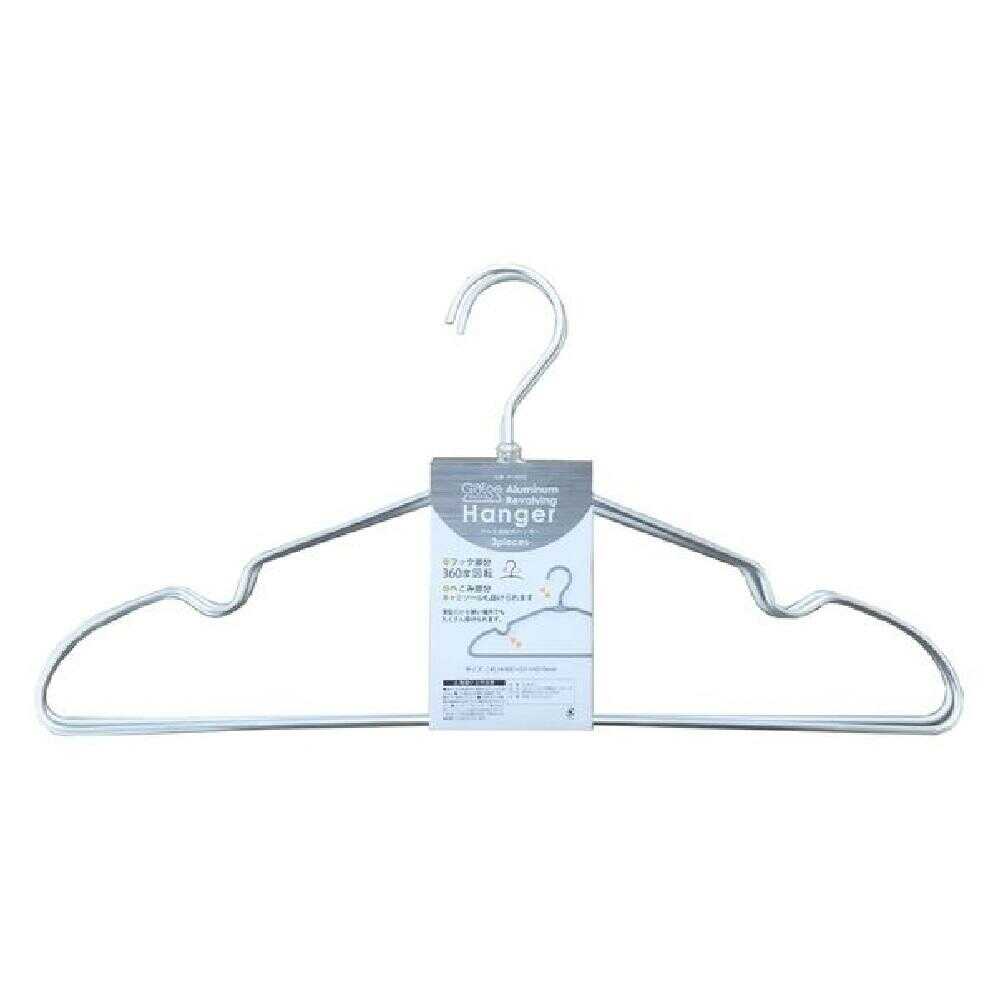 K.K ガルジェアルミ回転式ハンガー3P シルバー
