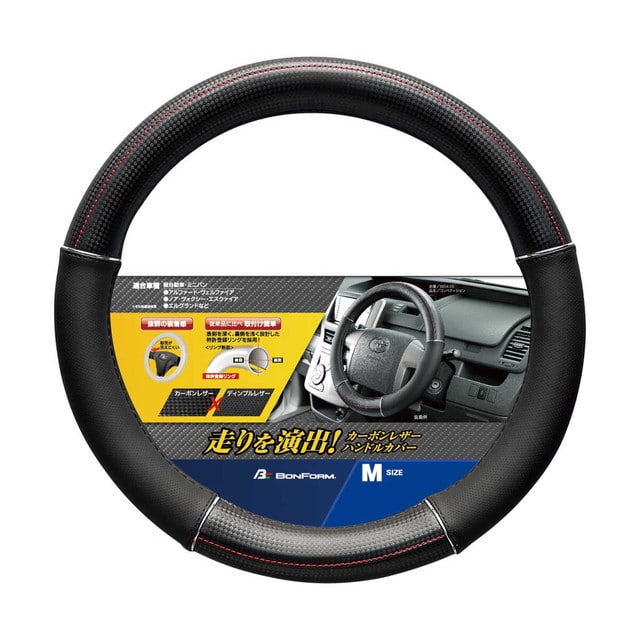 コンペティションM 38~39cm BK