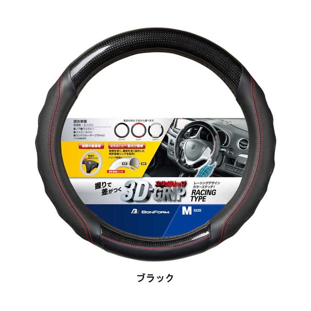 BFツーリング Mサイズ BK