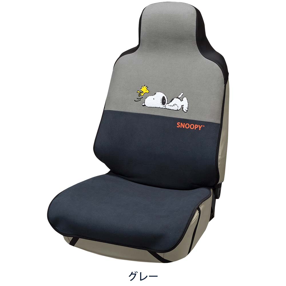 ボンフォーム BONFORM ねそべりスヌーピー フロント1枚 4054‐10GY