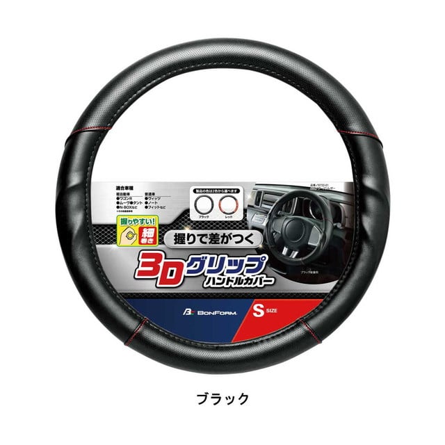 アーバンレザーSBK