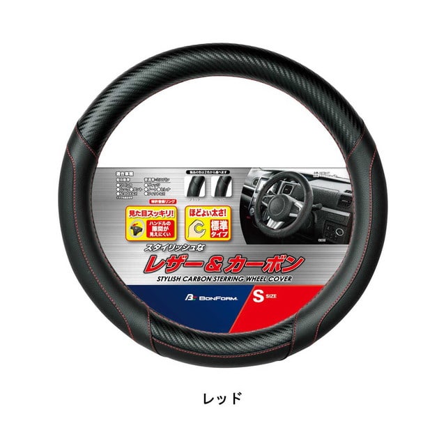 BF ユニゾンカーボン Sサイズ