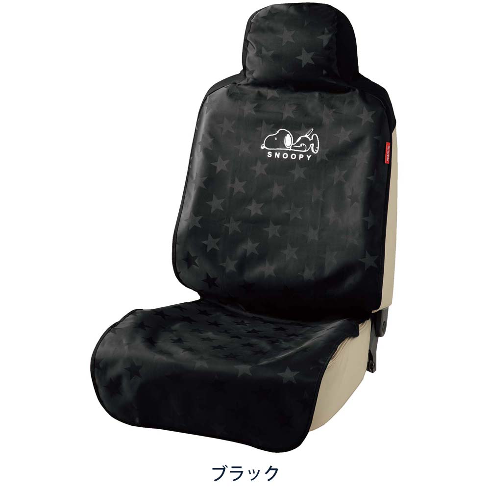 ボンフォーム BONFORM スヌーピースターフロント1枚BK 4079‐10BK