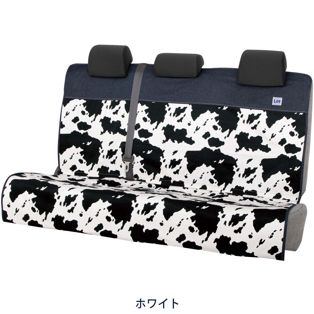 ボンフォーム BONFORM Leeホルスタインラゲージ・後席兼用 4102‐04WH