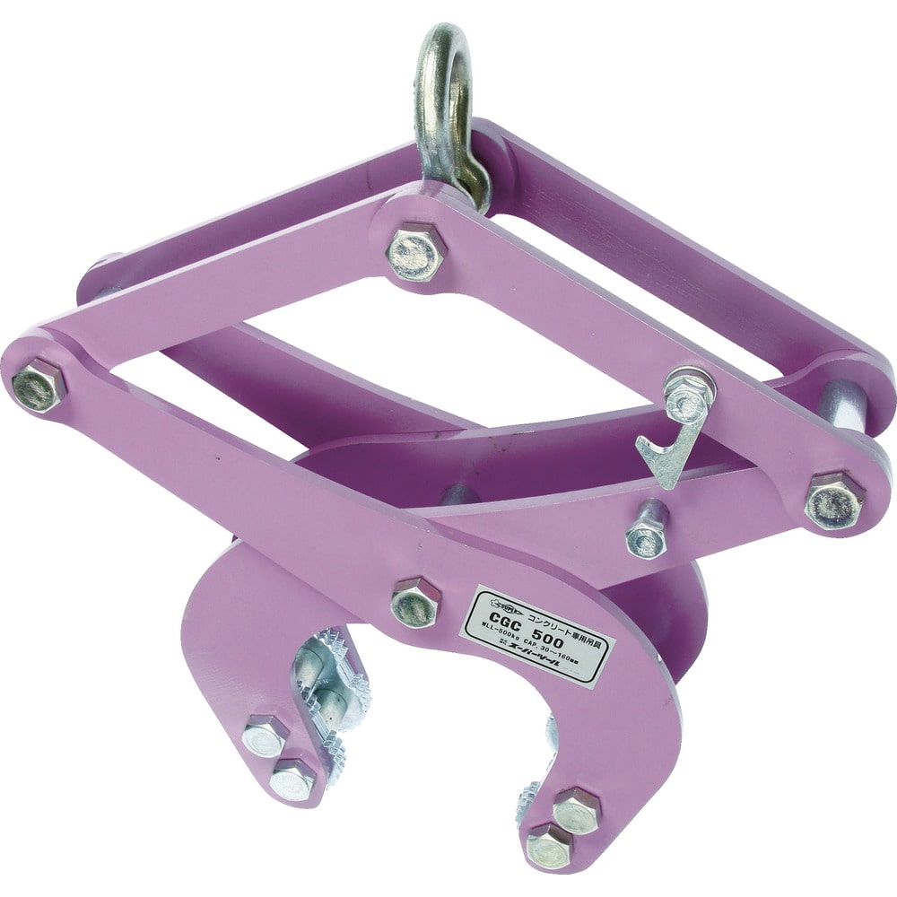 スーパー コンクリート二次製品用吊クランプ(カム式) メーカー直送 ▼返品・キャンセル不可【他商品との同時購入不可】