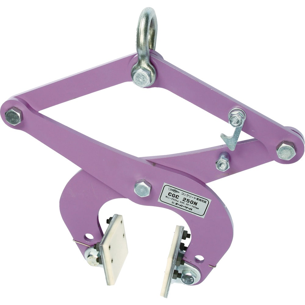 スーパー コンクリート二次製品用吊クランプ(パッド式) メーカー直送 ▼返品・キャンセル不可【他商品との同時購入不可】