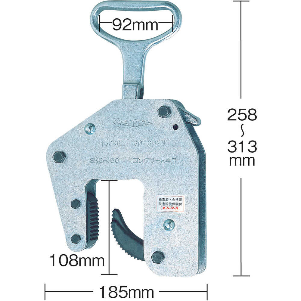 スーパー コンクリート二次製品用吊クランプ(ハンドタイプ) メーカー直送 ▼返品・キャンセル不可【他商品との同時購入不可】