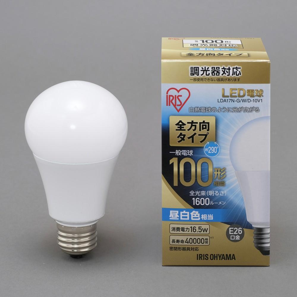 アイリスオーヤマ LED電球 E26調光 全方向 昼白色100形（1600lm） LDA17N‐G／W／D‐10V1