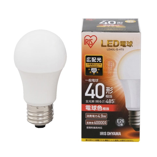 アイリスオーヤマLED電球 E26 40W相当 広配光 電球色