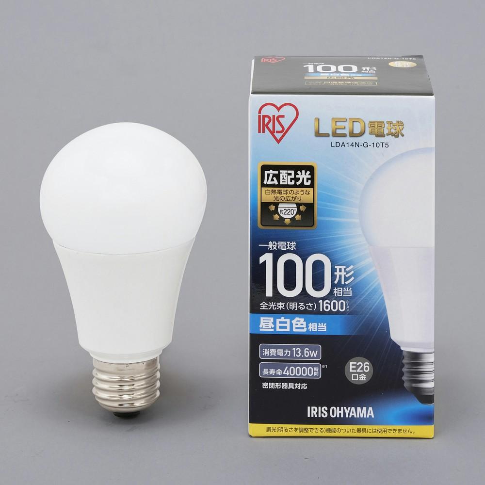 アイリスオーヤマ LED電球 E26 広配光 昼白色 100形(1600lm) LDA14N‐G‐10T5