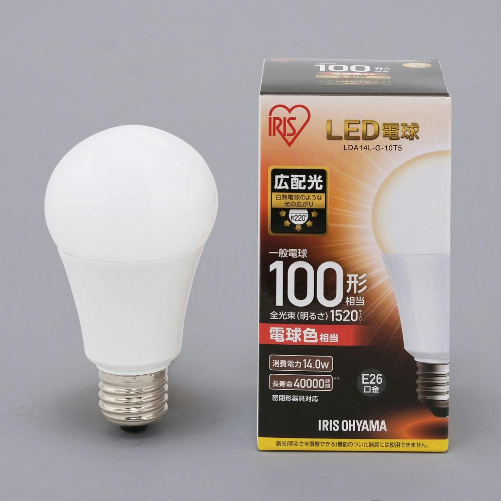 アイリスオーヤマ LED電球 E26 広配光 電球色 100形(1520lm) LDA14L‐G‐10T5