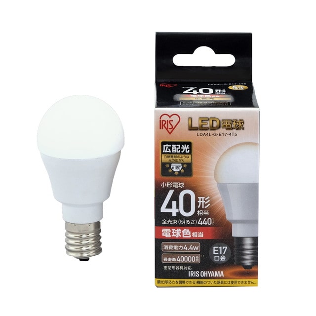 アイリスオーヤマLED電球 E17 40W相当 広配光 電球色