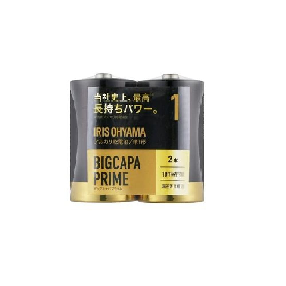 アイリスオーヤマ アルカリ乾電池 BIGCAPA PRIME 単1形 2P LR20BP/2P