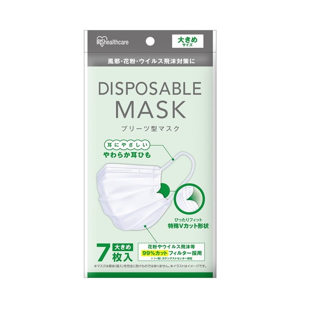 アイリスオーヤマ ディスポーザブルマスク 大きめサイズ 7枚