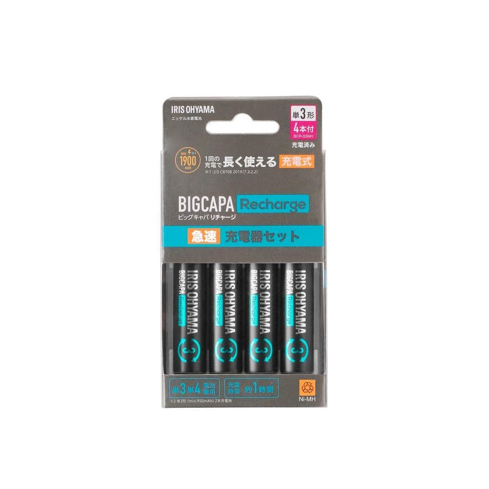 アイリスオーヤマ ビックキャパ リチャージ 急速充電器セット 単3形4個付 BCR‐SQC3MH／4S