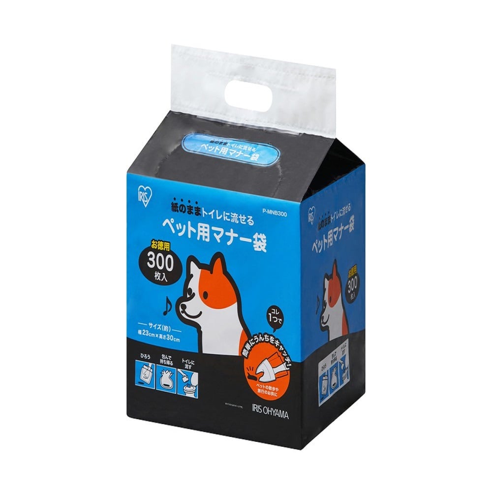 アイリスオーヤマ ペット用マナー袋 300枚入